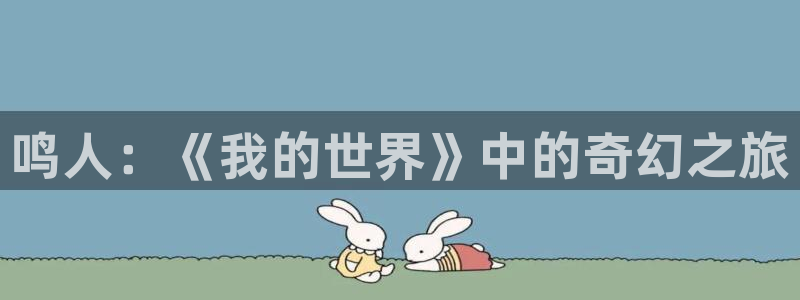 冬天之后的樱花漫画资源