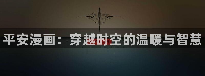 五等分的花嫁樱花漫画观看