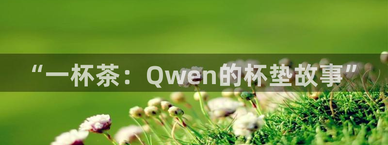 进击的巨人樱花漫画