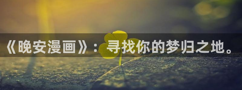 后宫露营樱花漫画