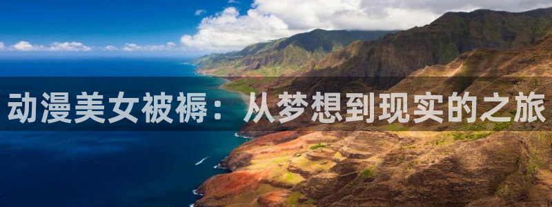 樱花漫画韩漫免费阅读