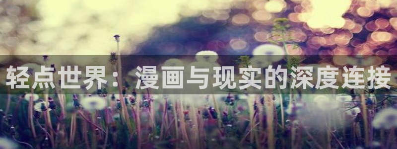 冬天之后的樱花漫画第四季资源