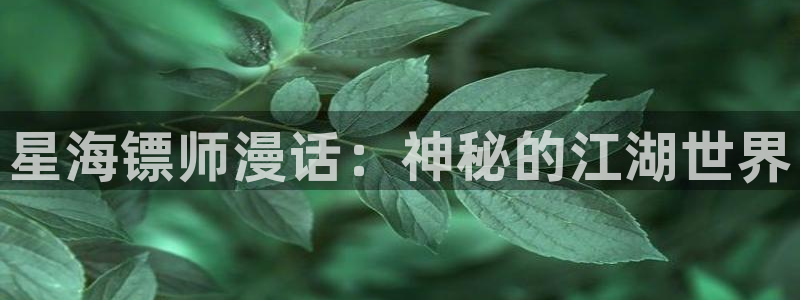 樱花漫画免费登录页面看漫画免费